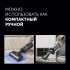 Моющий пылесос (handstick) Polaris PVCW 6070, 300Вт, белый/белый [020778]